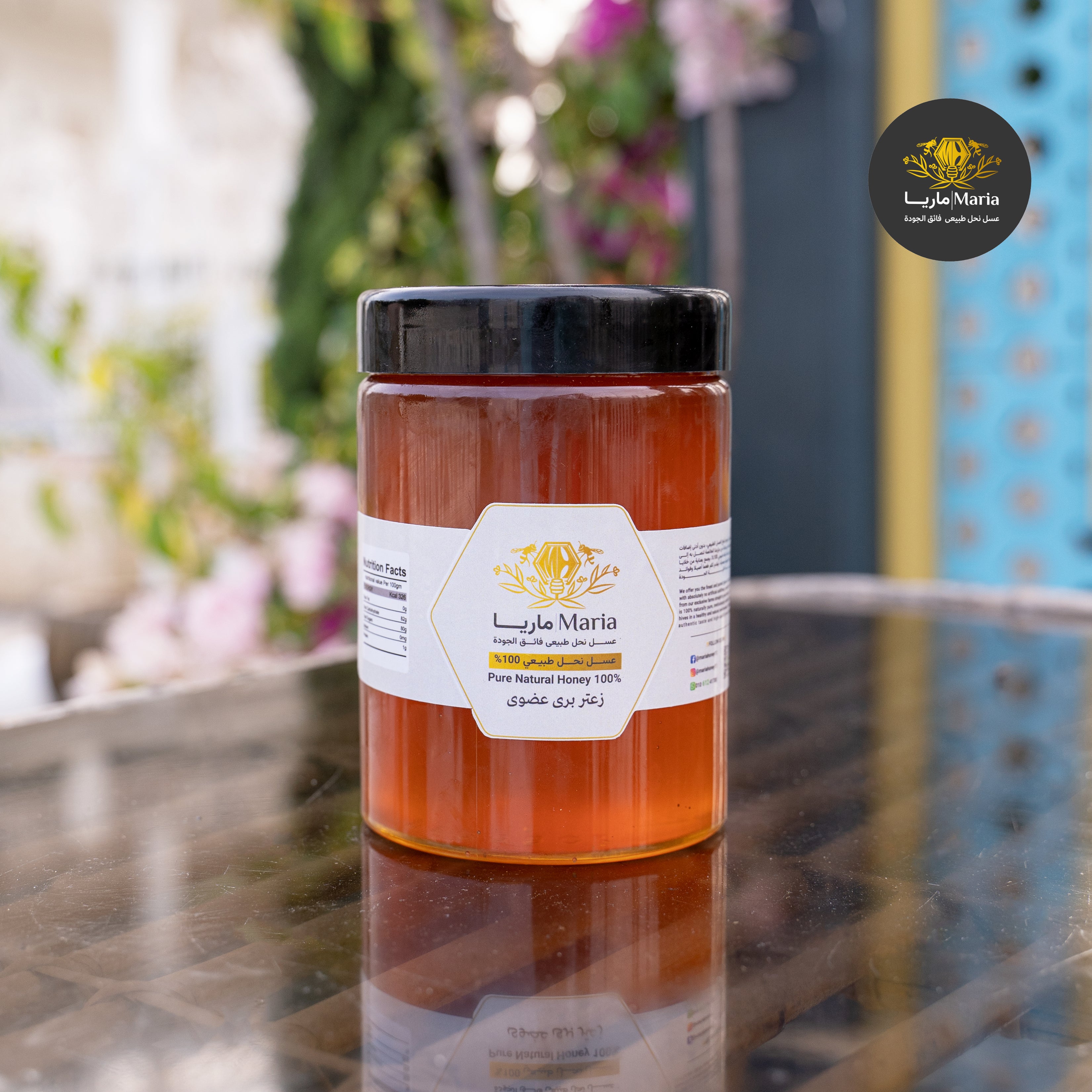 🍯 عسل الزعتر البري